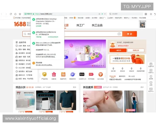 亚博足彩网址查询最新方法与技巧，帮助玩家轻松找到官方安全入口