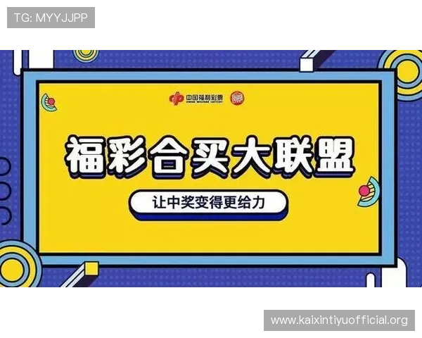 如何利用足彩310预测分析提升个人投注技巧实现科学合理的合买投注方案 如何利用足彩310预测分析提升个人投注技巧实现科学合理的合买投注方案