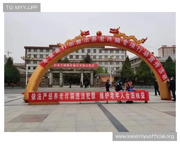 足彩赌博的常见陷阱与骗局揭秘教你识别虚假信息保护自身权益 足彩赌博的常见陷阱与骗局揭秘教你识别虚假信息保护自身权益