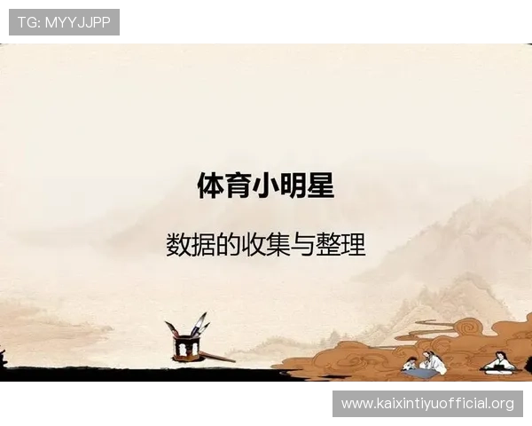 云平台体育特长参与情况分析实现体育资源的合理配置与高效利用 云平台体育特长参与情况分析实现体育资源的合理配置与高效利用