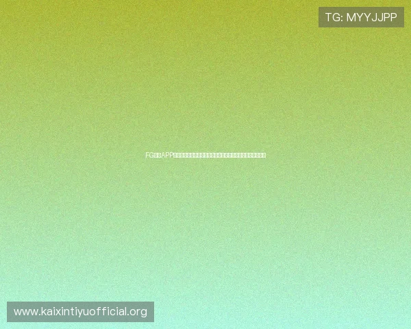 FG电子APP支持哪些热门游戏类型,帮助玩家选择最适合自己的娱乐方式 FG电子APP支持哪些热门游戏类型,帮助玩家选择最适合自己的娱乐方式
